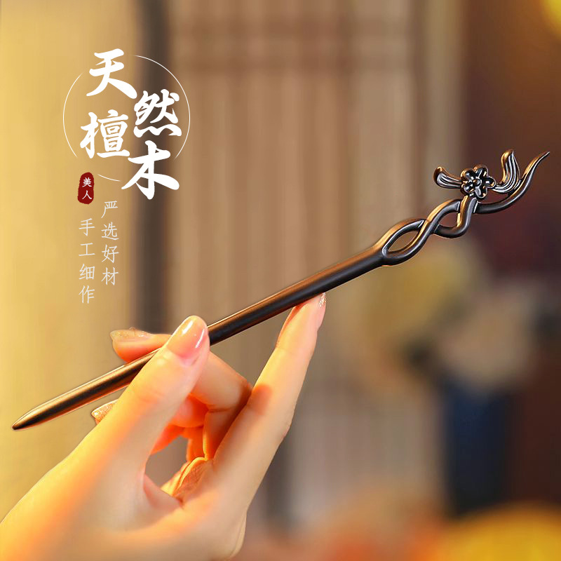Hanbok Hair Pin - Bâton de cheveux de Style chinois,