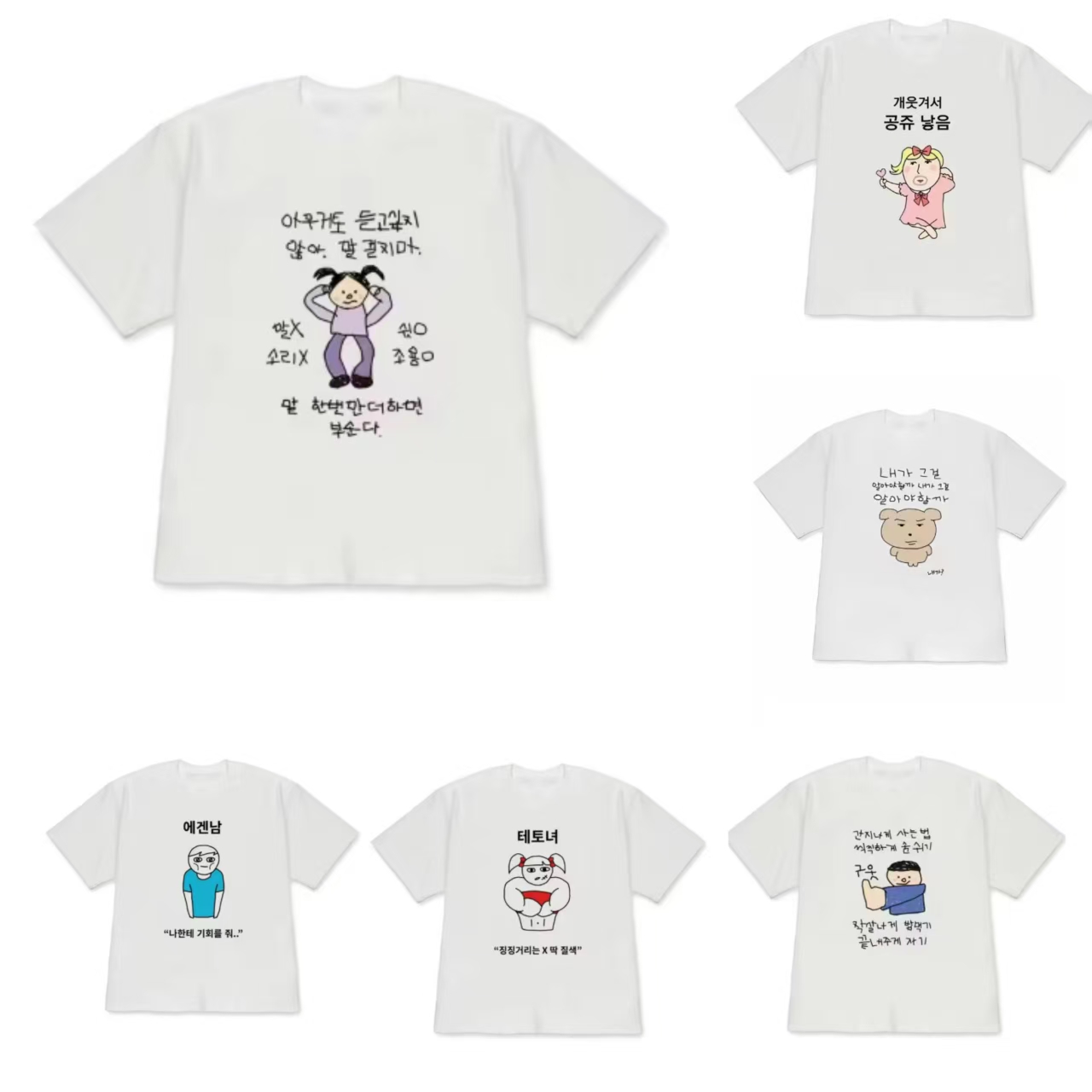 Korean Men Lifestyle - T-shirts à manches courtes pour hommes