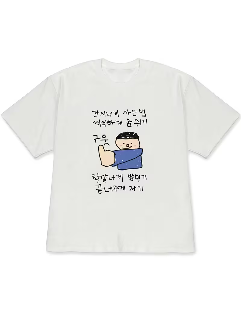The Korean Lifestyle - T-shirt blanc à manches courtes pour