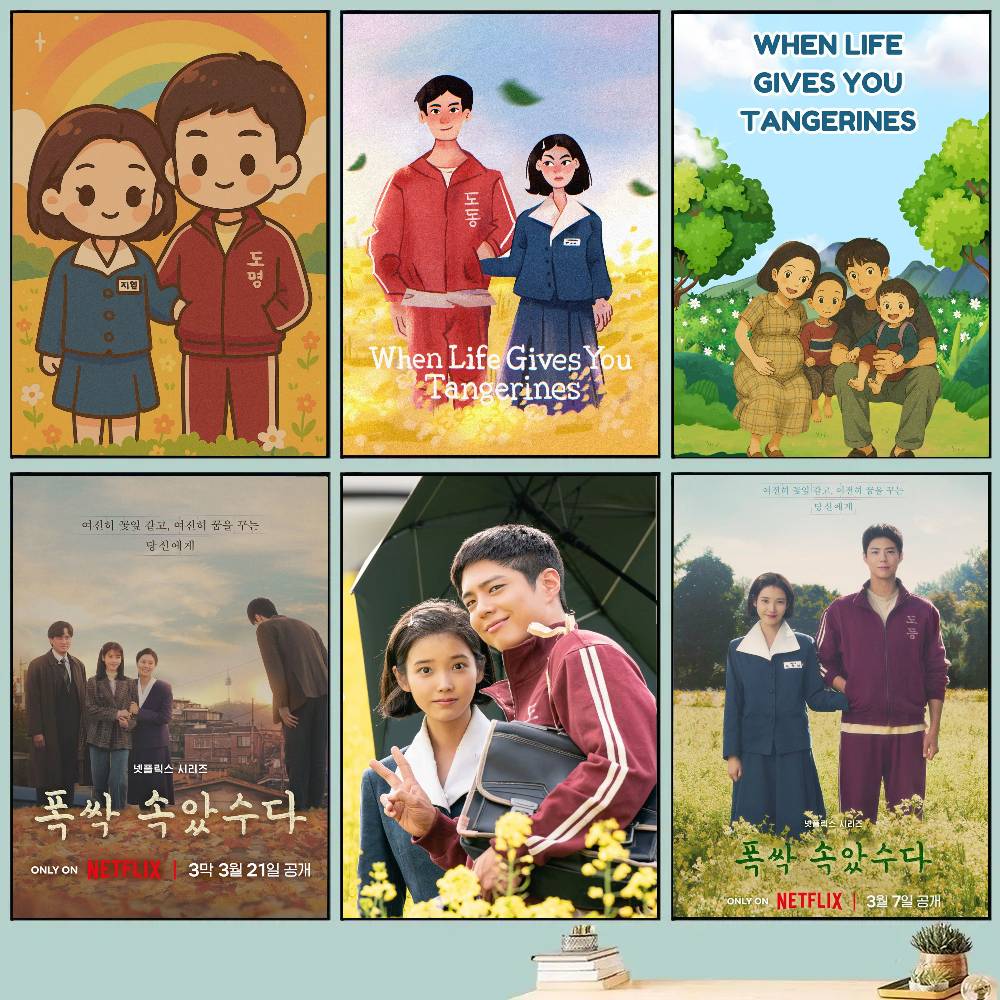Modern Korean Lifestyle - Affiches coréennes « When Life Give