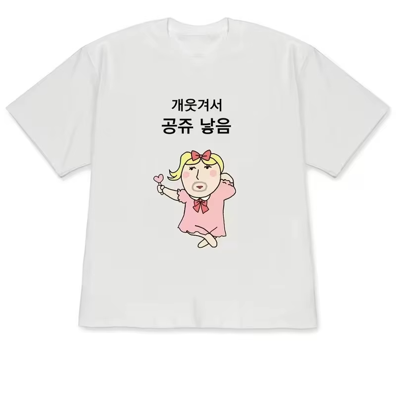 T-shirts à manches courtes pou - Korean Men Lifestyle avis et prix
