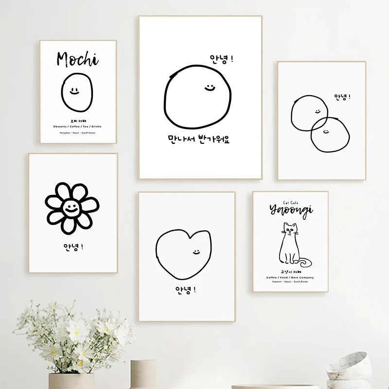 Affiches et imprimés minimalis - Modern Korean Lifestyle avis et prix