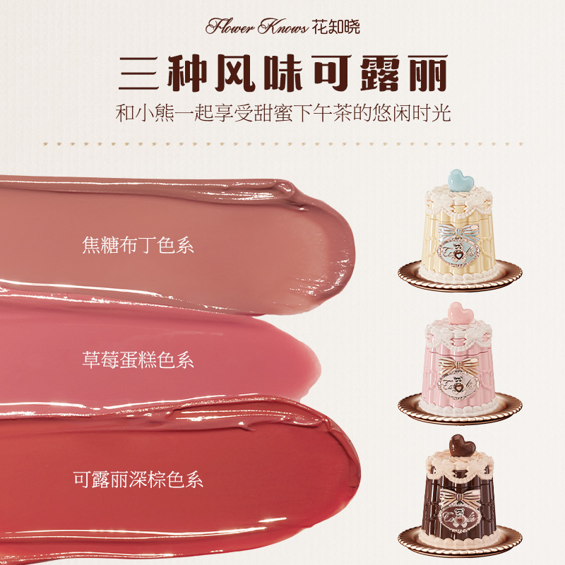 FLOWER KNOWS THE SWEETIE BEAR  - Lip Tint Korean avis et prix