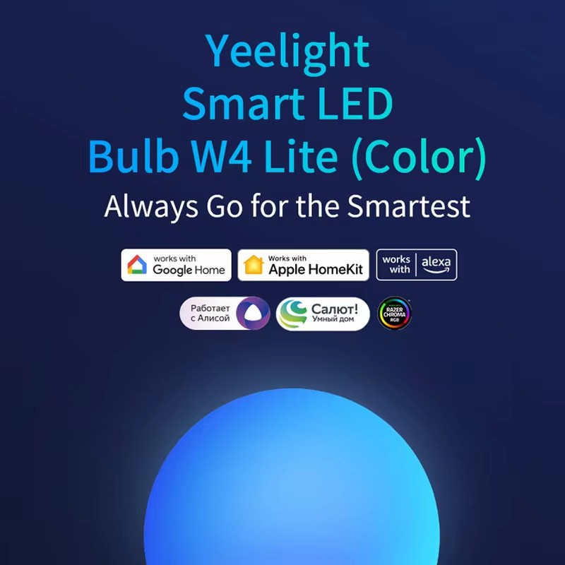 Ampoule LED intelligente Yeeli - Yeelight Light Smart Bulb avis et prix