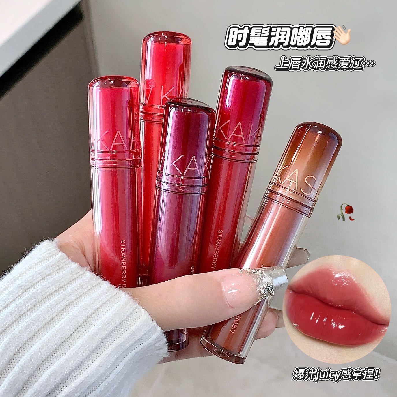 Kakashow Teinte à lèvres hydra - Lip Tint Korean avis et prix