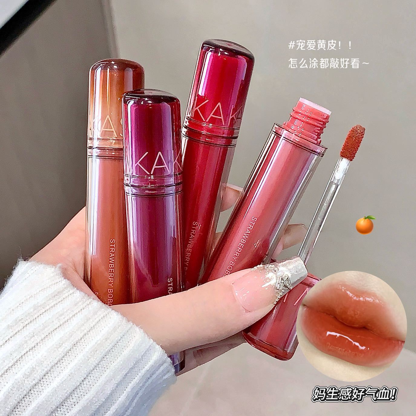 Kakashow Teinte à lèvres hydra - Lip Tint Korean avis et prix