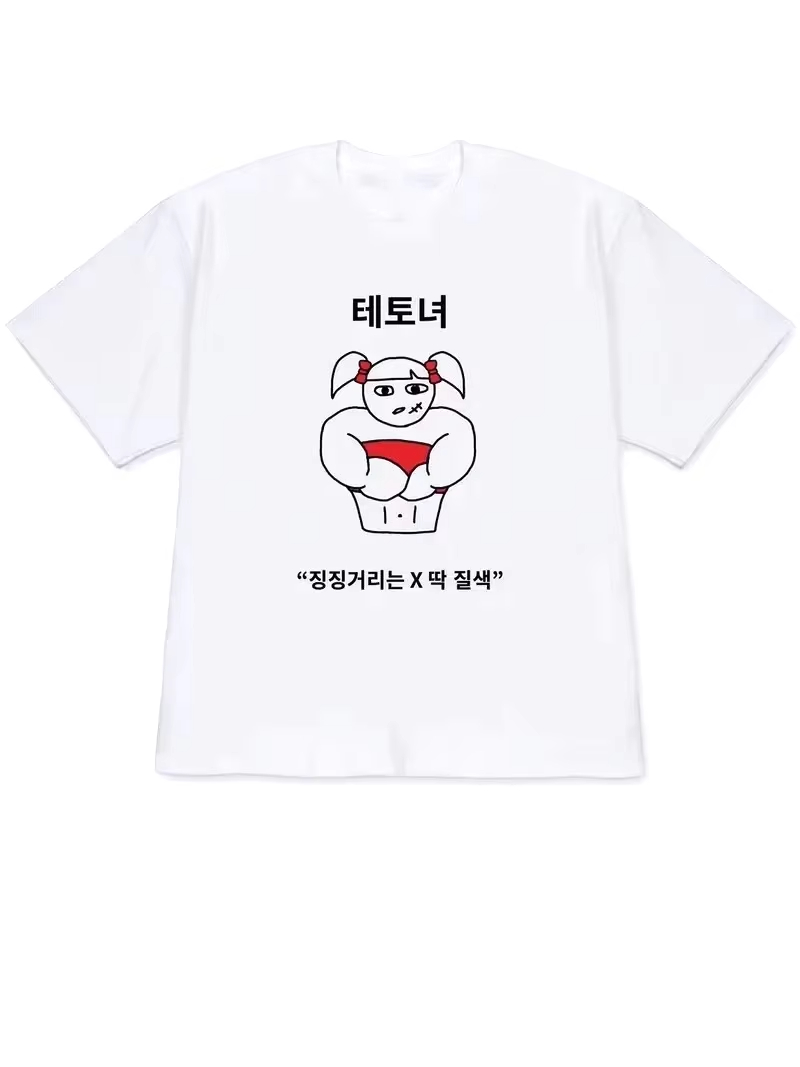 T-shirt Y2K pour femme 2026, h - Korean Men Lifestyle avis et prix