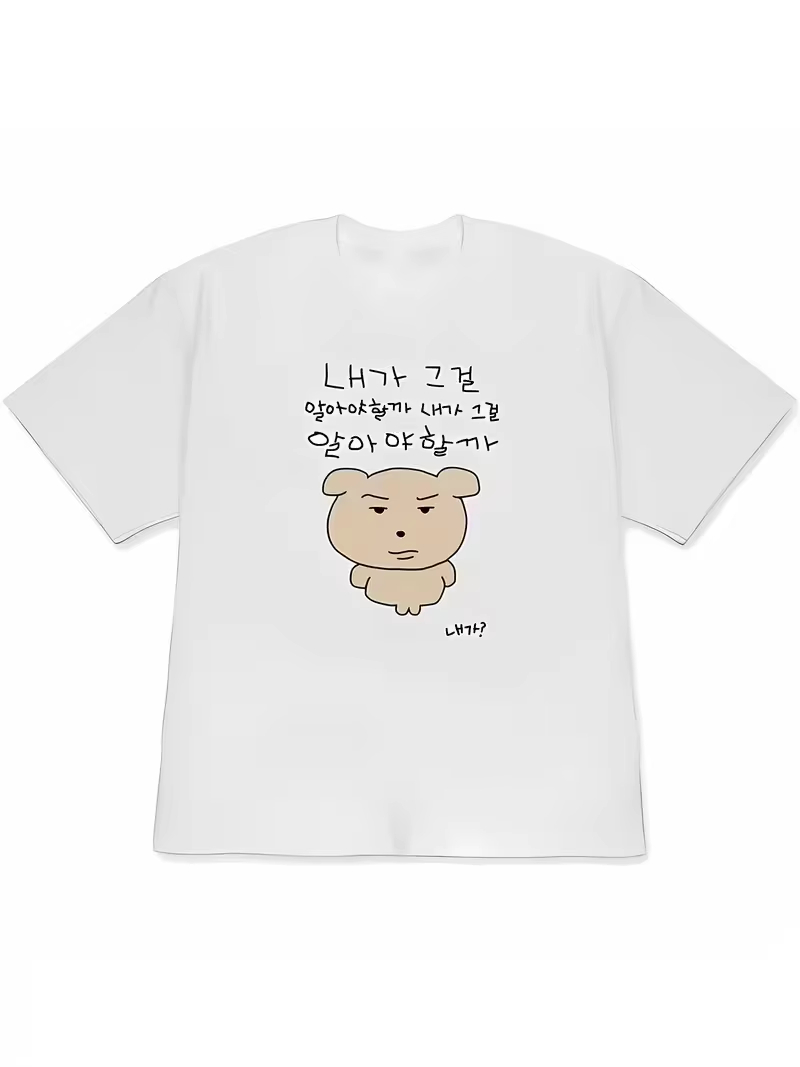 T-shirt blanc à manches courte - Korean Men Lifestyle avis et prix
