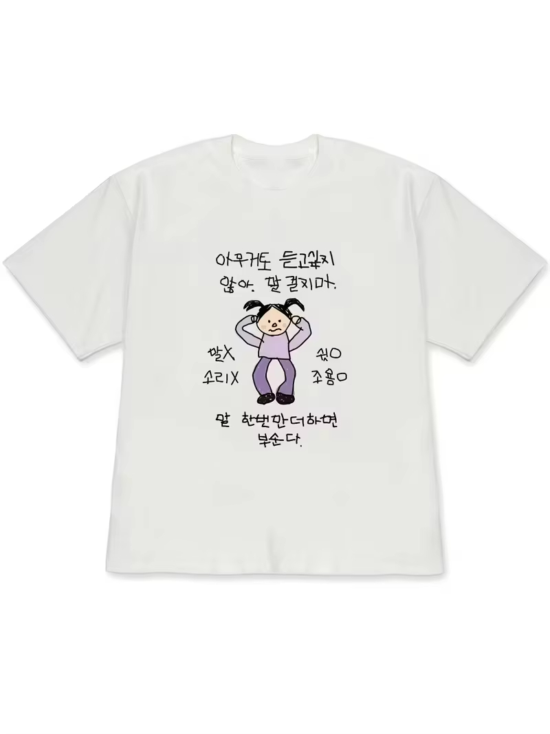 T-shirt blanc à manches courte - Korean Men Lifestyle avis et prix