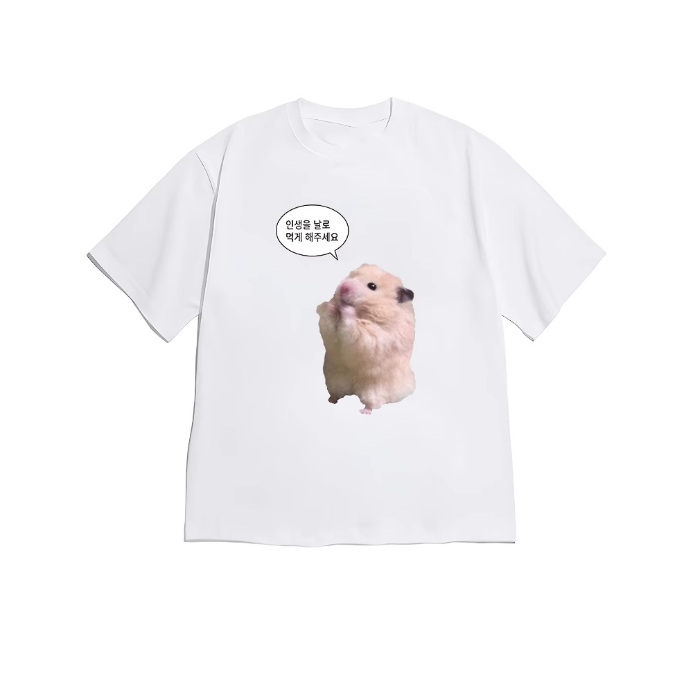 Beige clair avec hamster debou - Korean Men Lifestyle avis et prix
